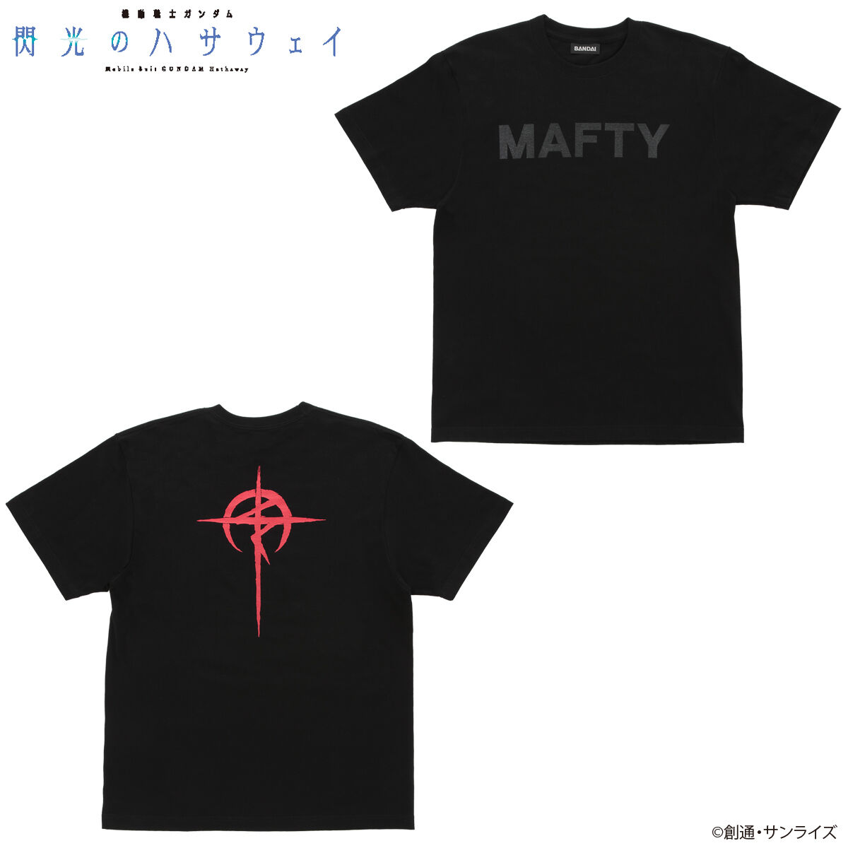 Mafty T-shirt—Mobile Suit Gundam Hathaway