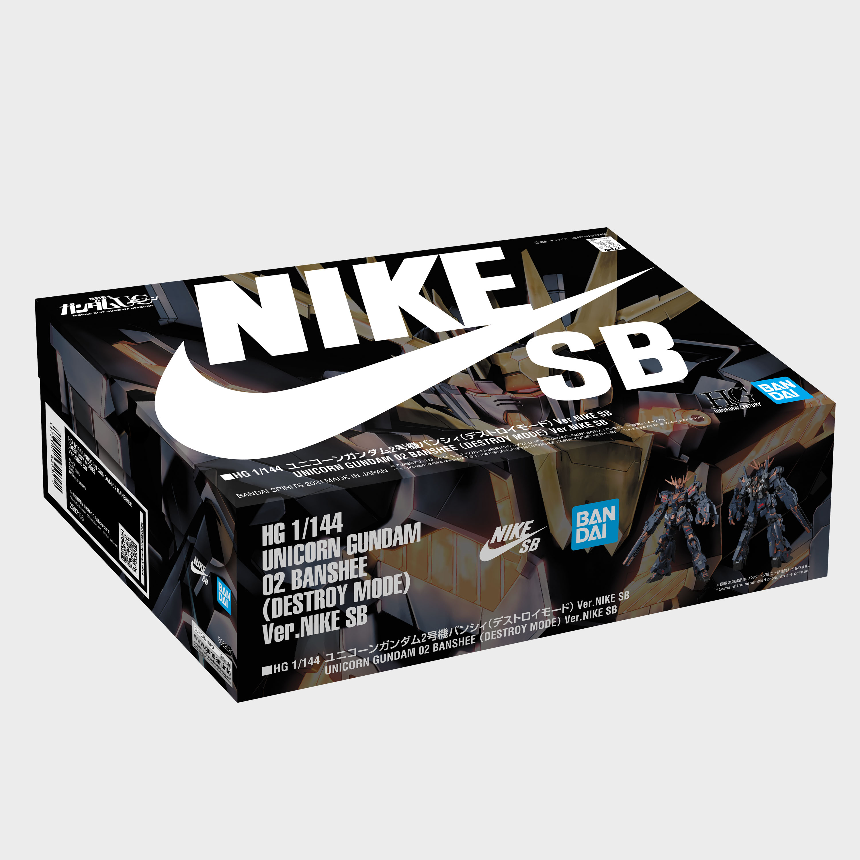 nike sb bandai