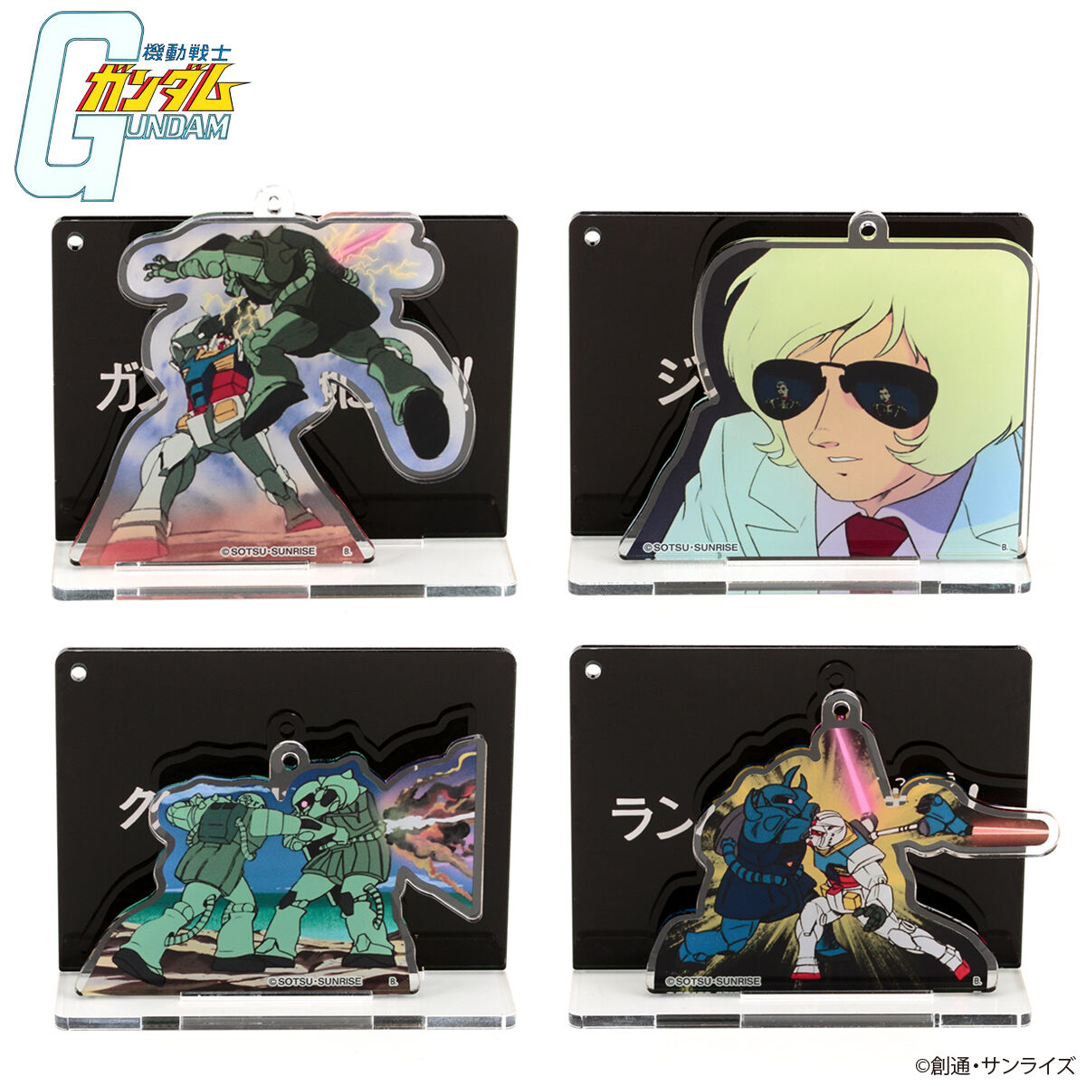Mobile Suit Gundam Episode Title Acrylic Keychain/Standee [May 2022 Delivery]