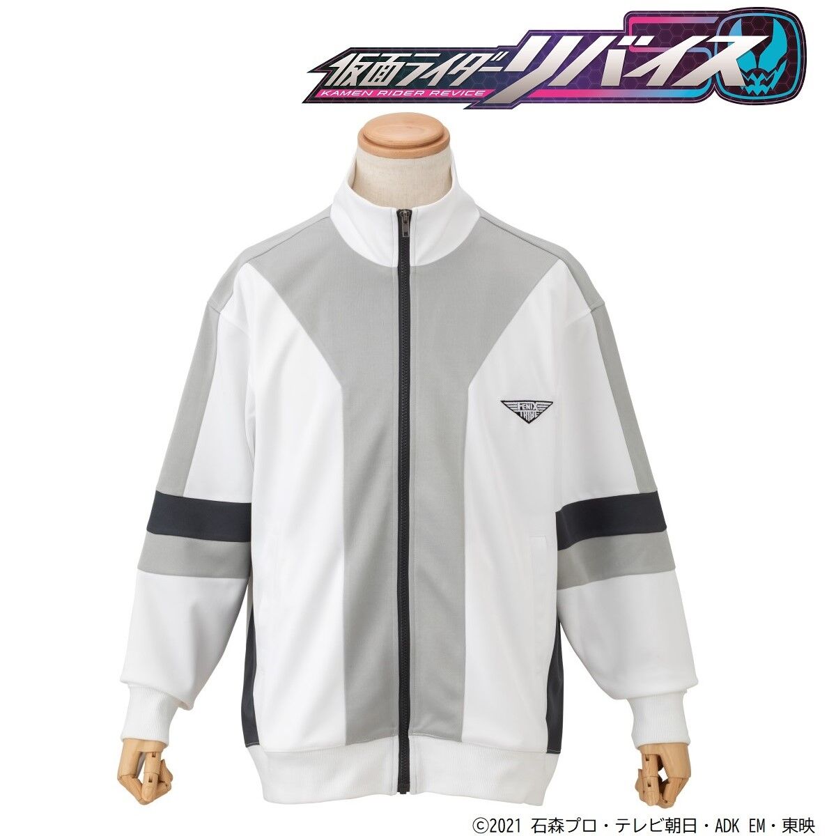 Kamen Rider Revice Fenix Sweatsuit Jacket 
