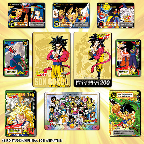 DRAGON BALL CARDDASS PREMIUM SET VOL.8 | DRAGON BALL
