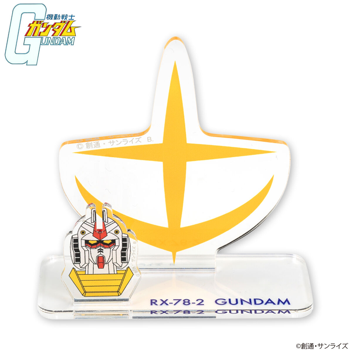 Mobile Suit Gundam - Gundam (RX-78-2) Antenna Pendant & Acrylic Standee Set