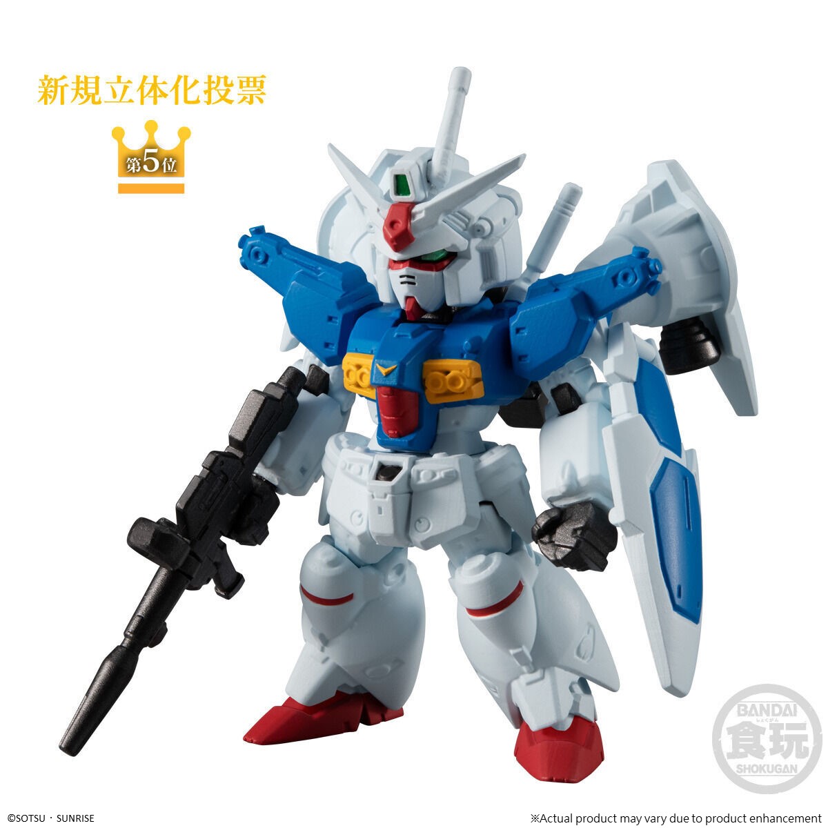 Fw Gundam Converge 10th Anniversary Memorial Selection 02 Set W O Gum Gundam Premium Bandai Singapore Online Store For Action Figures Model Kits Toys And More