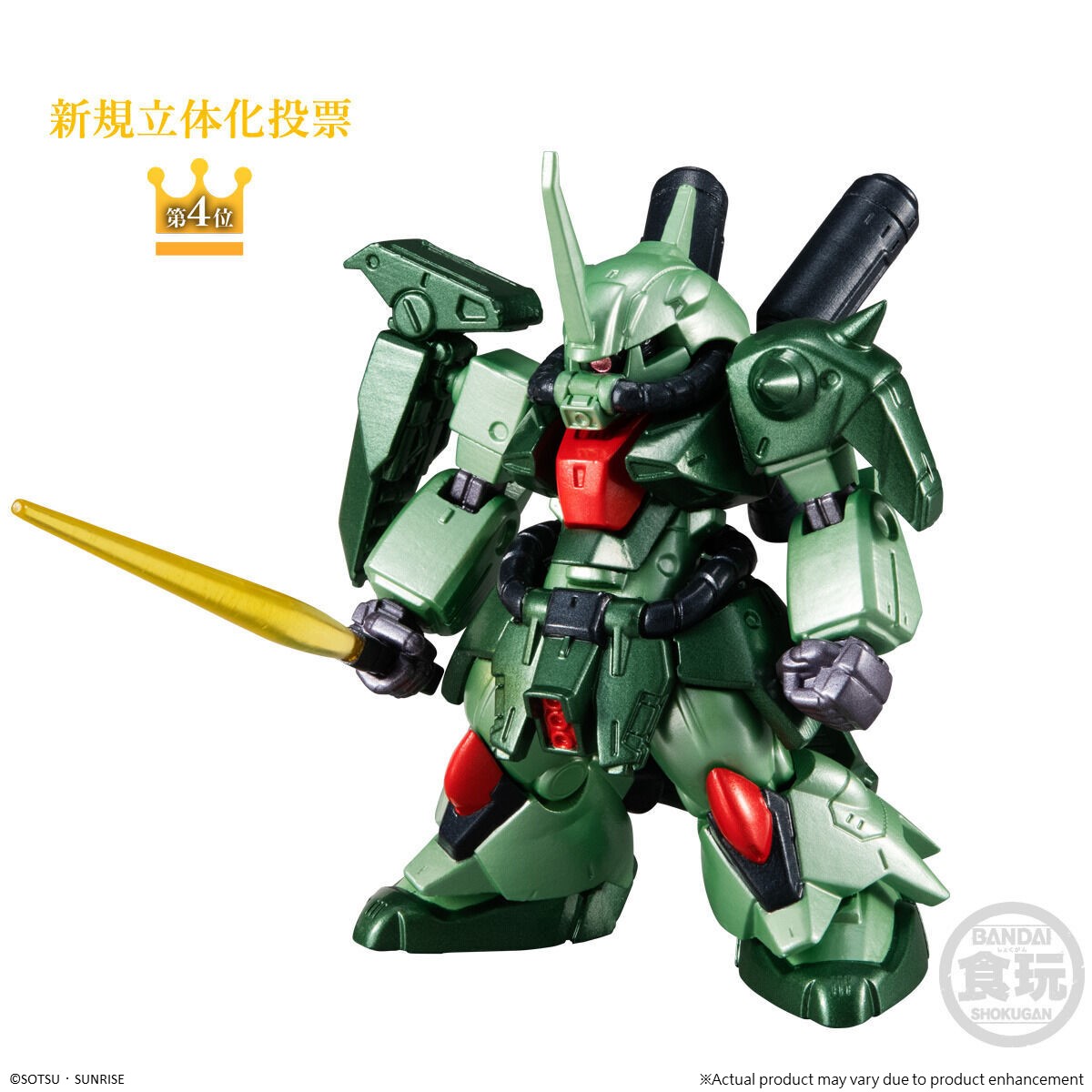 Fw Gundam Converge 10th Anniversary Memorial Selection 02 Set W O Gum Gundam Premium Bandai Singapore Online Store For Action Figures Model Kits Toys And More