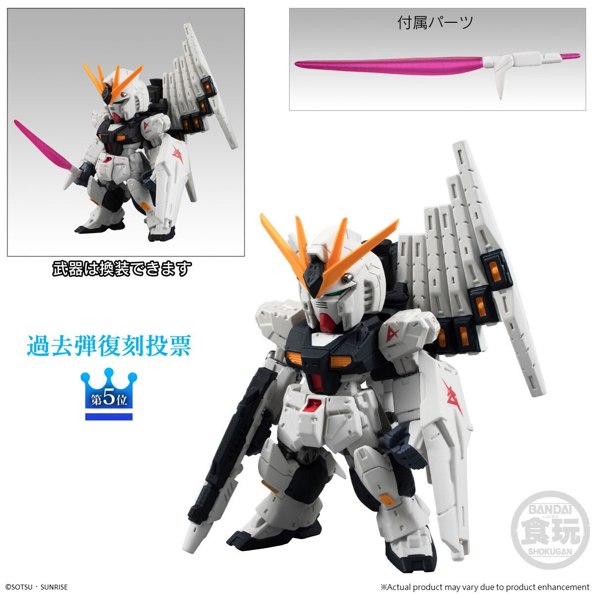 Fw Gundam Converge 10th Anniversary Memorial Selection 02 Set W O Gum Gundam Premium Bandai Singapore Online Store For Action Figures Model Kits Toys And More