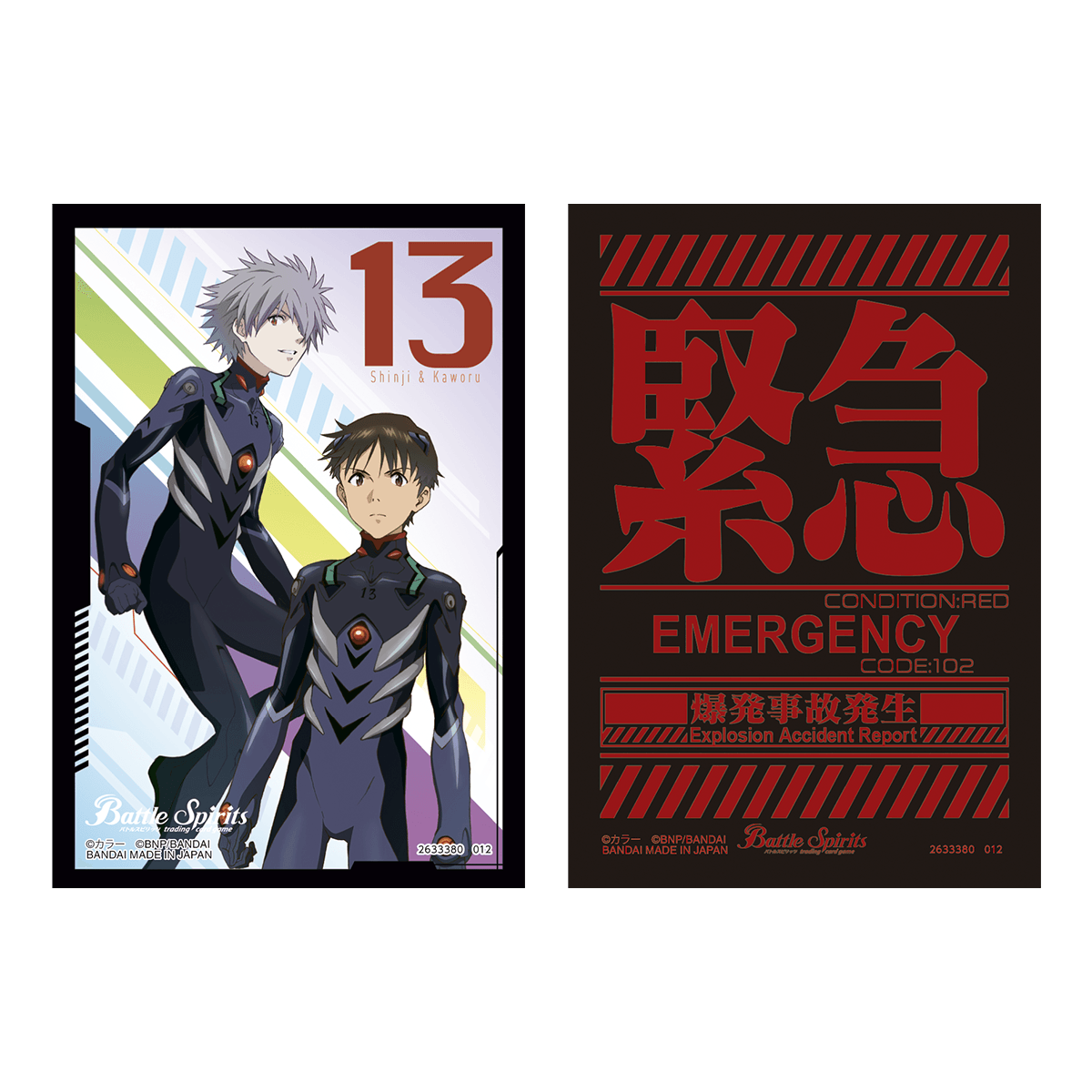 BATTLE SPIRITS BATTLERS  GOODS SET YOU CAN (NOT) REDO & THRICE UPON A TIME