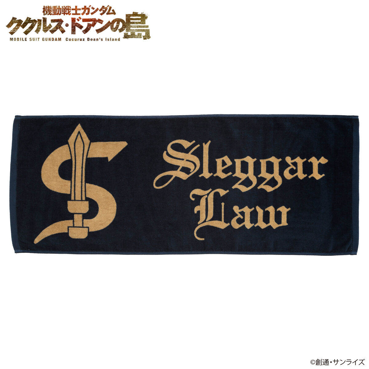 Mobile Suit Gundam Cucuruz: Doan's Island BLUE Series Sleggar Law Face Towel