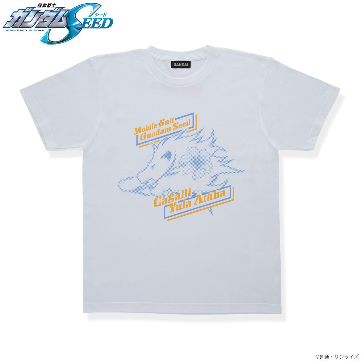 Mobile Suit Gundam SEED Kira & Cagalli Birthday Celebration T-shirts