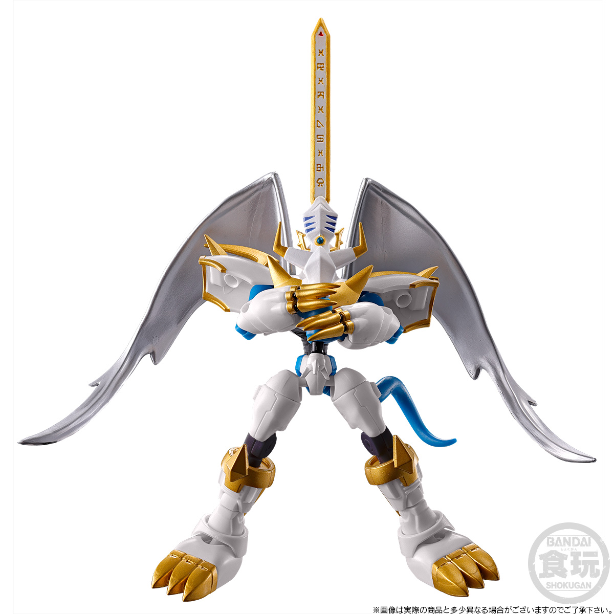 Shodo Digimon Imperialdramon Paladin Mode And Omegamon Wo Gum Digimon Premium Bandai