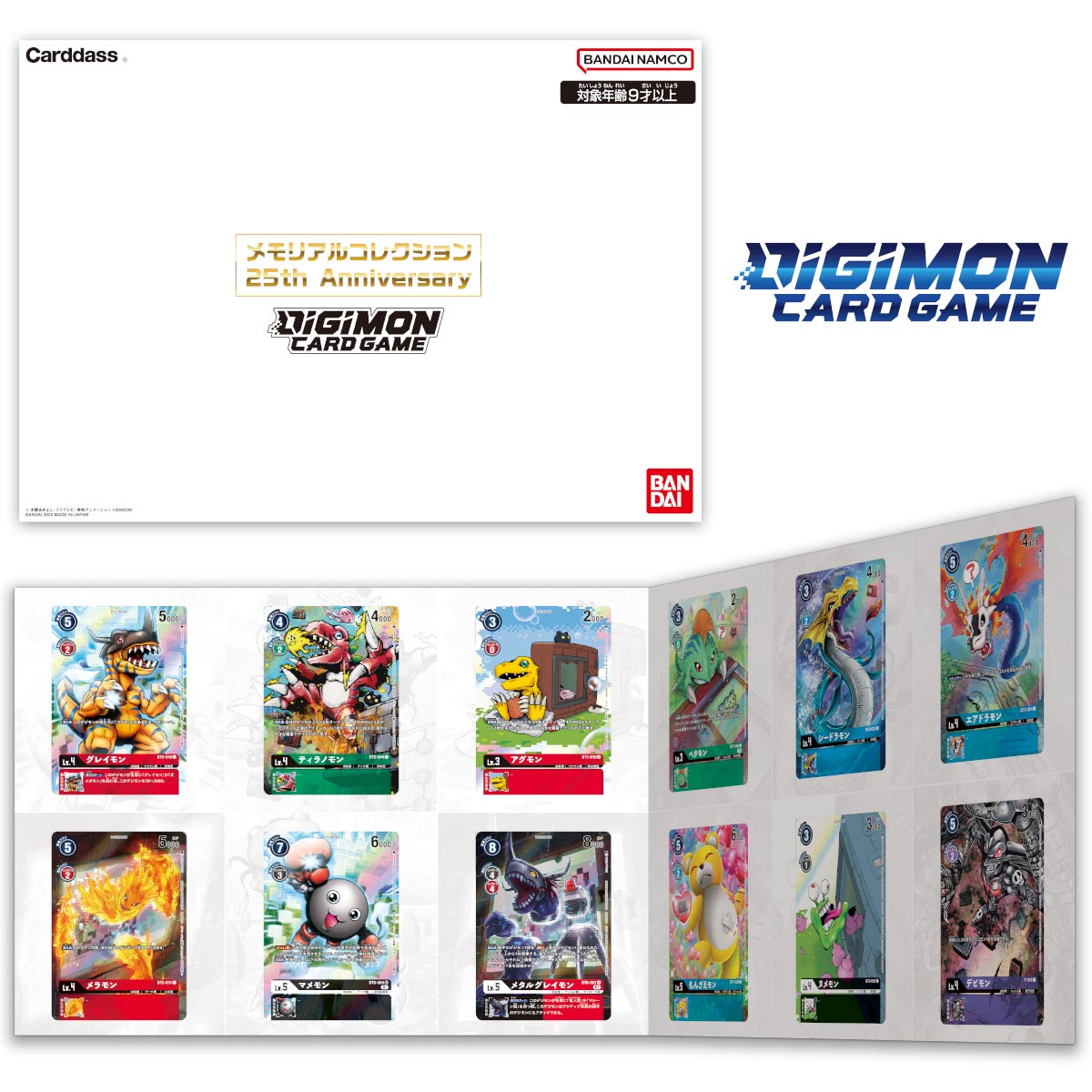 DIGITALMONSTER 25th Anniversary Book - Digimon Device & Dot