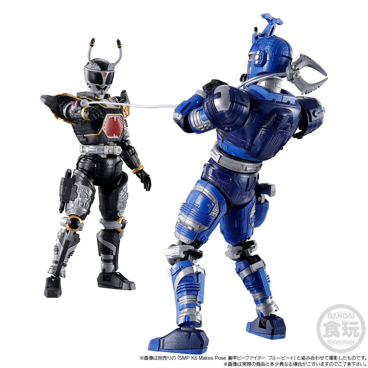 SMP [SHOKUGAN MODELING PROJECT] KIT MAKES POSE JUUKOU B-FIGHTER BLACK BEET  & SUPER BLUE BEET PART SET W/O GUM