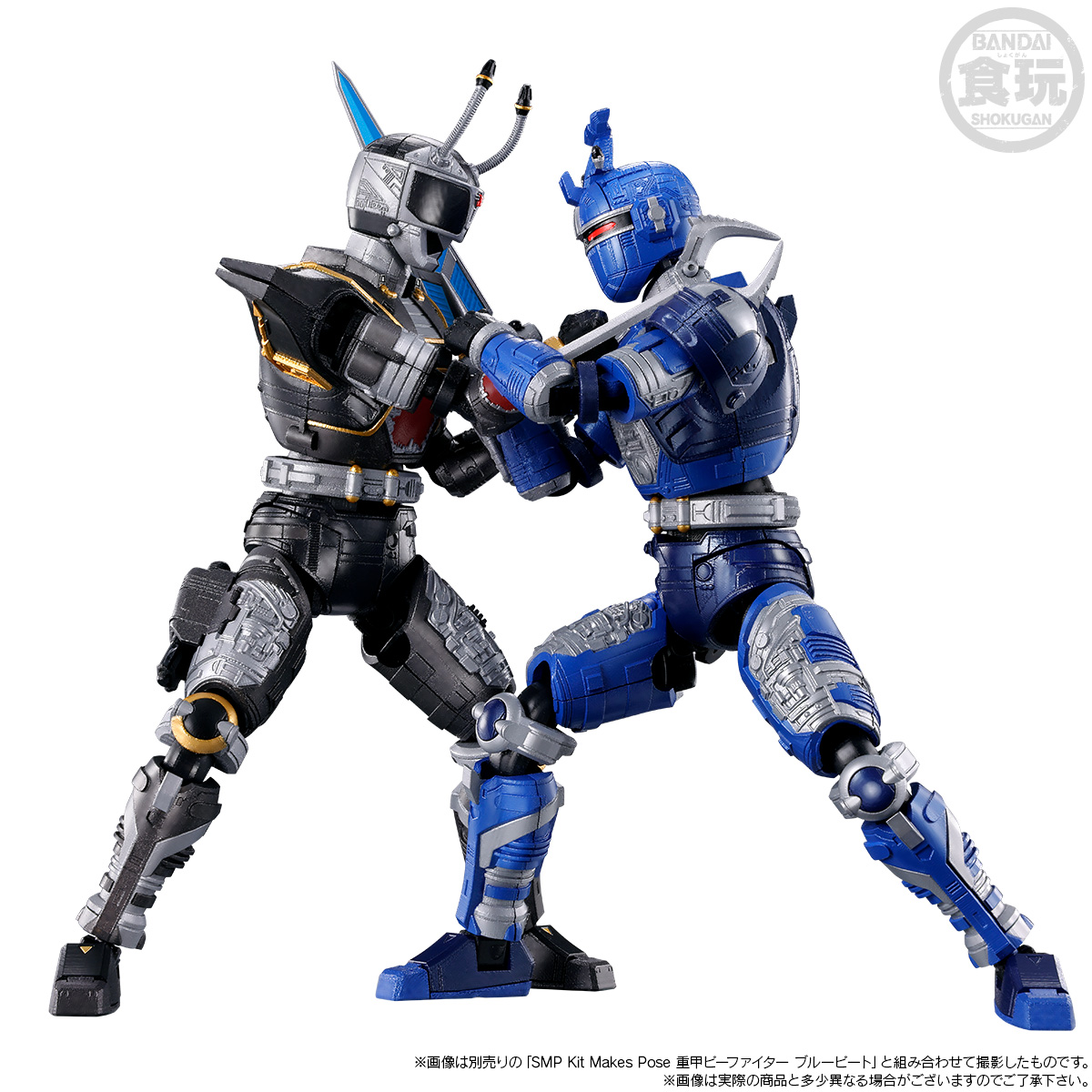 SMP [SHOKUGAN MODELING PROJECT] KIT MAKES POSE JUUKOU B-FIGHTER BLACK BEET  & SUPER BLUE BEET PART SET W/O GUM