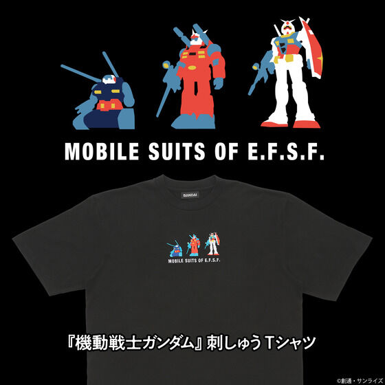 Mobile Suit Gundam Embroidered MS T-shirt