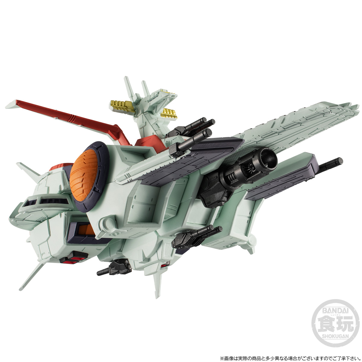 FW GUNDAM CONVERGE SB NAHEL ARGAMA CLASS ASSAULT LANDING SHIP NAHEL ...