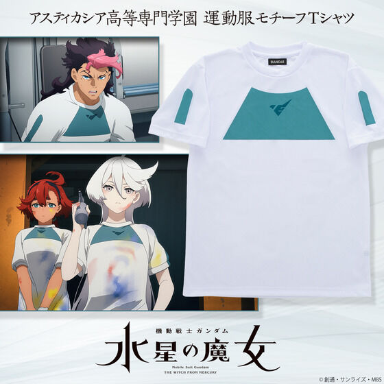 Mobile Suit Gundam: The Witch from Mercury Asticassia School of Technology Sportswear T-shirt
