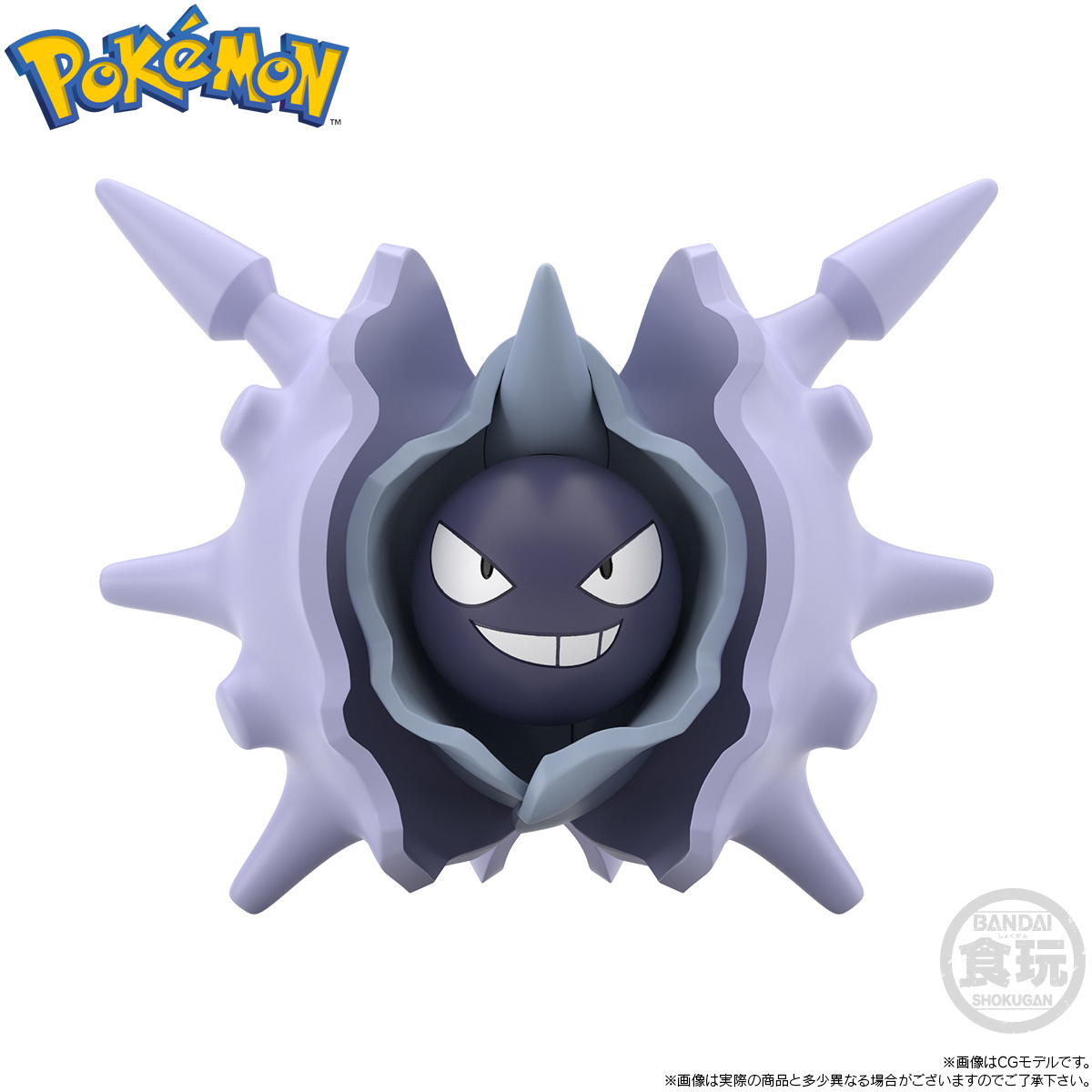 POKÉMON SCALE WORLD PALDEA REGION ARVEN & MABOSSTIFF & CLOYSTER W/O GUM, Pokémon.