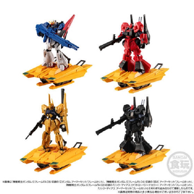 MOBILE SUIT GUNDAM G-FRAME FA G DEFENSER & SHACKLES SET W/O GUM ...