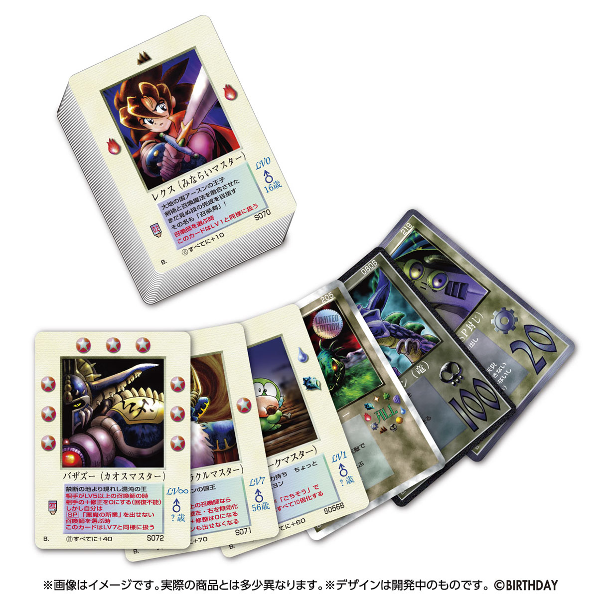 DAIKAIJUU MONOGATARI THE MIRACLE OF THE ZONE GLYPH WHIRL EDITION SPECIAL BOOSTER BOX