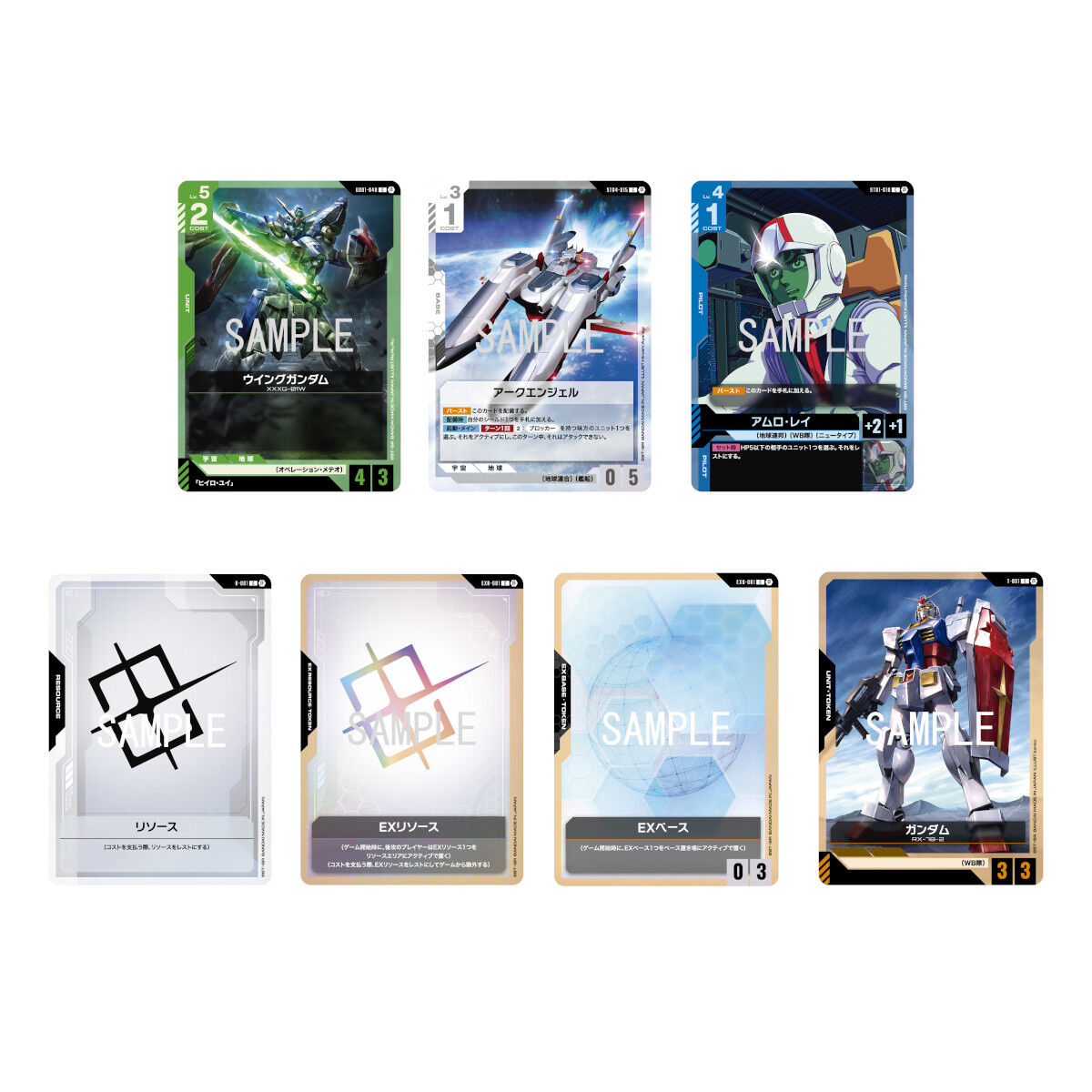 GUNDAM CARD GAME LIMITED BOX VER.β | GUNDAM | PREMIUM BANDAI Singapore ...