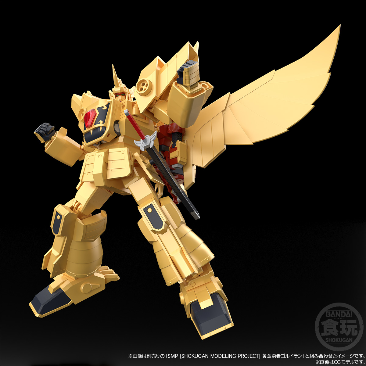 SMP [SHOKUGAN MODELING PROJECT] THE BRAVE OF GOLD GOLDRAN