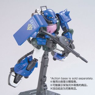 MG 1/100 MS-06R-1A ZAKU II ANAVEL GATO’S CUSTOMIZE MOBILE SUIT