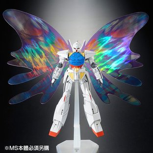 1:144 Moonlight Butterfly Model Kit Stand for HG Turn A Gundam GH096 