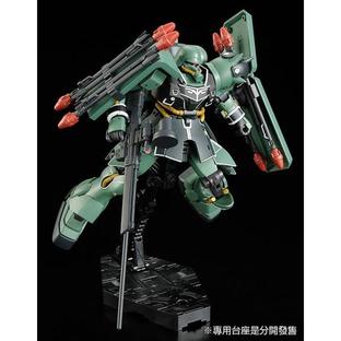 【Chinese New Year Campaign - PB members only pre-order】  HGUC 1/144 GEARA ZULU (CUARON USE)