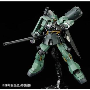 【Chinese New Year Campaign - PB members only pre-order】  HGUC 1/144 GEARA ZULU (GILBOA SANT USE)