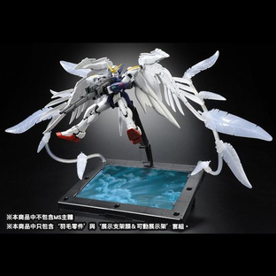 RG 1/144 EXPANSION EFFECT UNIT ”SERAPHIM FEATHER” for WING GUNDAM ZERO EW [July 2021 Delivery]