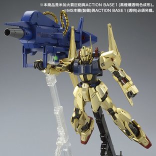 【Chinese New Year Campaign - PB members only pre-order】  MG 1/100 MEGA BAZOOKA LAUNCHER