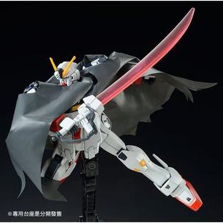 HG 1/144 CROSSBONE GUNDAM X1 KAI [Sep 2022 Delivery]