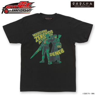 Sugahara Yoshihito Project Kamen Rider Zenoros and Deneb Tshirt