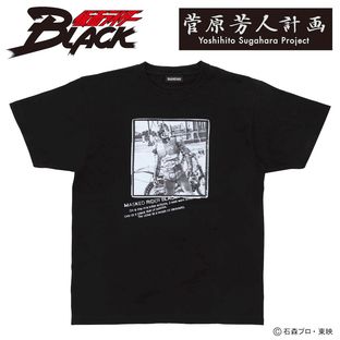 Yoshihito Sugahara Project Kamen Rider BLACK T-shirt