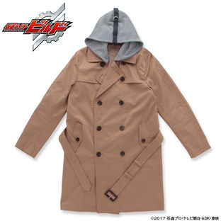Kamen Rider Build Sento Kiryu Trench Coat