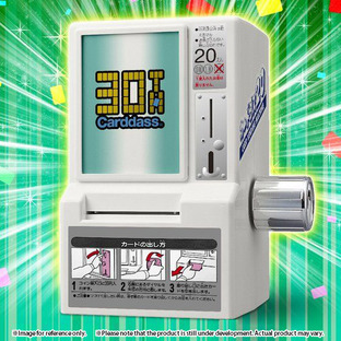 30TH ANNIVERSARY MINI CARDDASS VENDING MACHINE [March 2019 Delivery]