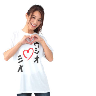 Ultraman R/B UshioMinato selected T-shirts Ushio♡Mio
