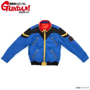 Mobile Suit Gundam: Char's Counterattack Amuro Jacket