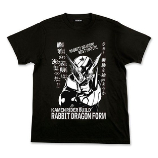 Kamen Rider Build Climax Scene T-shirt