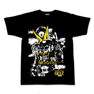 Kamen Rider Zi-O Climax Scene T-shirt - Kamen Rider Geiz ver.