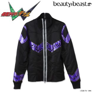 Sweatsuit Jacket — Kamen Rider W/beauty:beast Collection