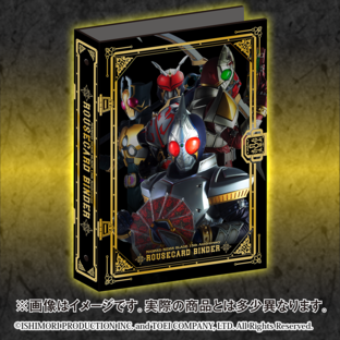 MASKED RIDER BLADE 15th ANNIVERSARY ROUSE CARD BINDER