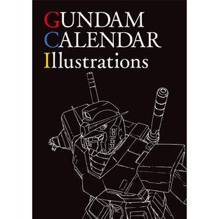 GUNDAM CALENDAR Illustrations
