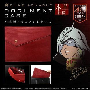 MOBILE SUIT GUNDAM CHAR'S LEATHER DOCUMENT CASE