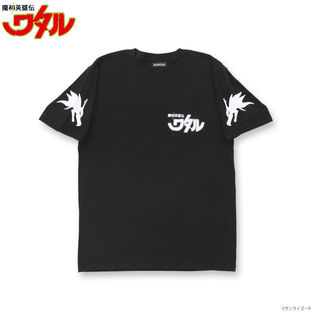 Ryujinmaru T-shirt—Mashin Hero Wataru