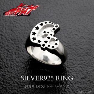 Go Shijima Ring—Kamen Rider Drive