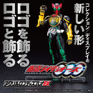 Acrylic Logo Display EX Kamen Rider OOO [Feb 2022 Delivery]