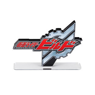 Acrylic Logo Display EX Kamen Rider Build [Feb 2022 Delivery]