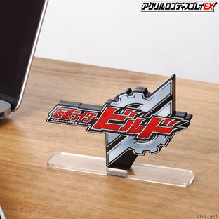 Acrylic Logo Display EX Kamen Rider Build [Feb 2022 Delivery]
