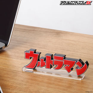 Acrylic Logo Display EX Ultraman