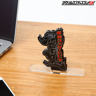 Acrylic Logo Display EX Kamen Rider Hibiki Vertical ver.